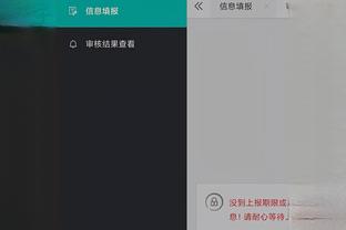江南综合服务门户app截图1